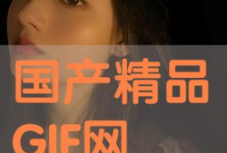 国产精品视频免费观看,免费观影盛宴